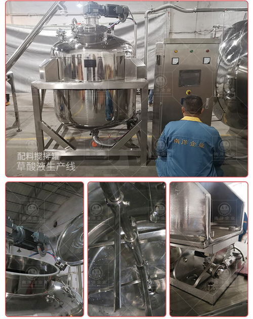 三明酸奶生产线设备 广州南洋食品机械 酸奶生产线设备生产